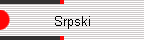 Srpski